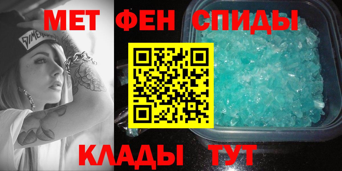 Amphetamine Premium Кушва