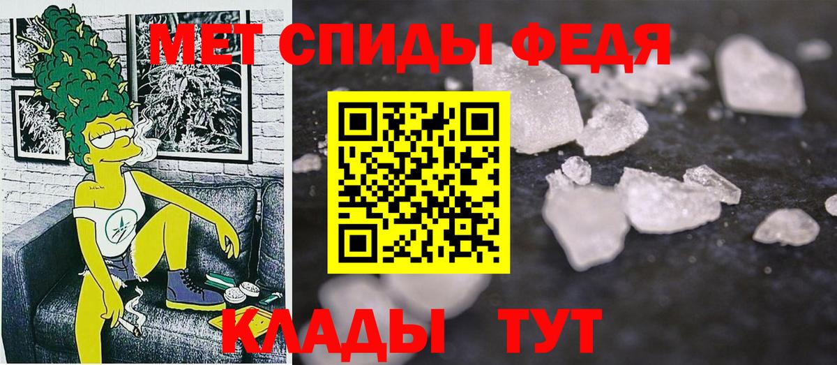 АМФЕТАМИН  АМФЕТАМИН VHQ  Вход с VPN  KRAKEN ссылки  Кушва 