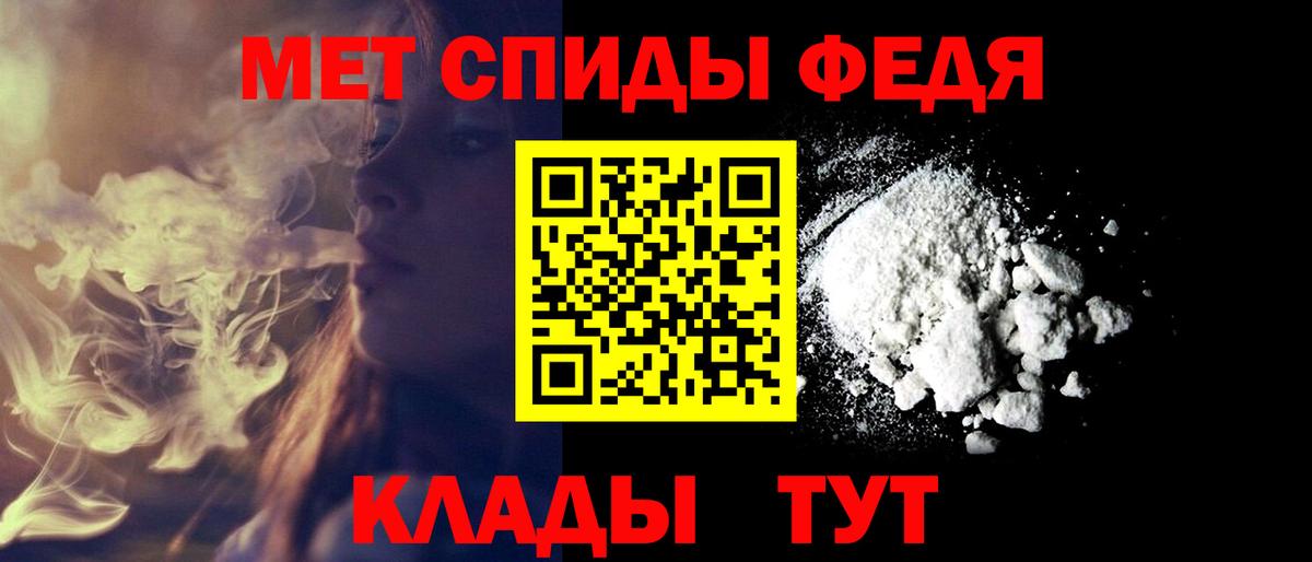 blacksprut как зайти  Кушва  АМФ 97%  Amphetamine 
