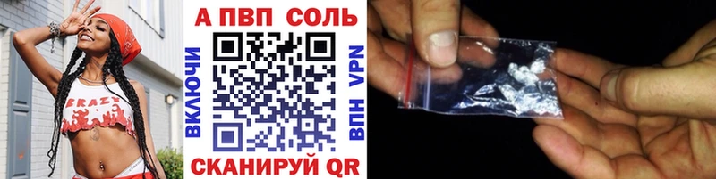 Alpha-PVP СК КРИС  Кушва 