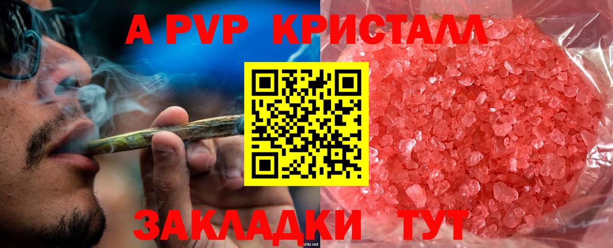 Codein Кушва
