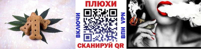 блэк спрут как войти  Кушва  Cannafood марихуана 