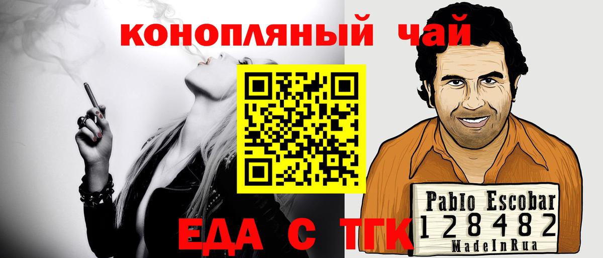 Canna-Cookies марихуана  Вход с VPN  Кушва 