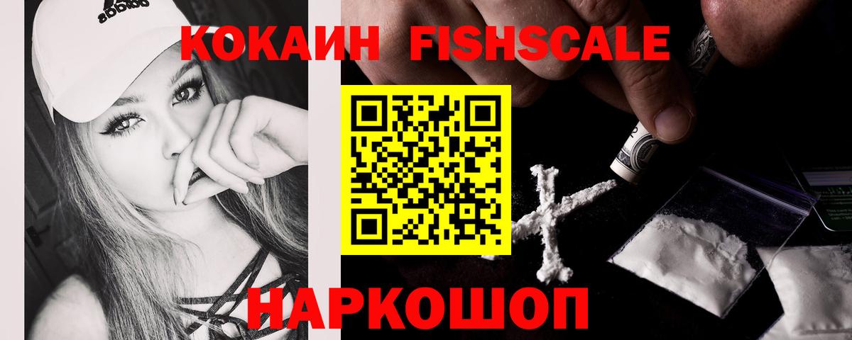 КОКАИН 98% Кушва