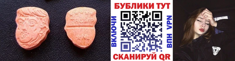 ЭКСТАЗИ ешки Кушва