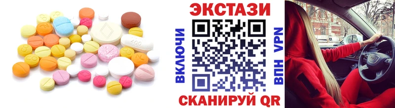 купить закладку  Кушва  ЭКСТАЗИ 99% 