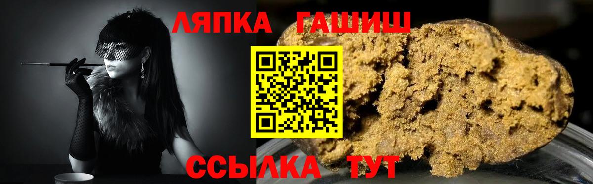 Гашиш AMNESIA HAZE  Кушва  Гашиш Изолятор 