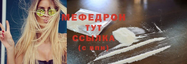 MDMA Premium VHQ Каменка