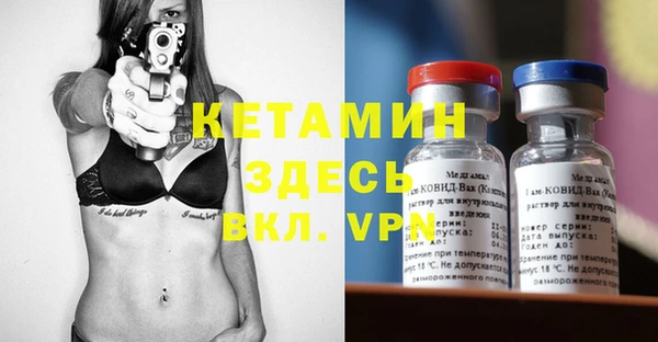прущая мука Нефтекумск
