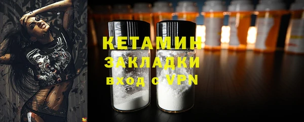 кокаин VHQ Нефтегорск