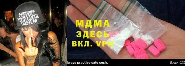 MDMA Premium VHQ Каменка