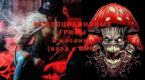кокаин VHQ Нефтегорск
