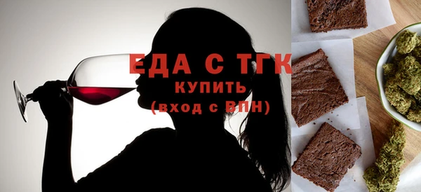 кокаин VHQ Нефтегорск