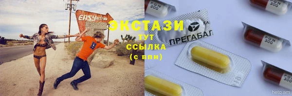 MDMA Premium VHQ Каменка