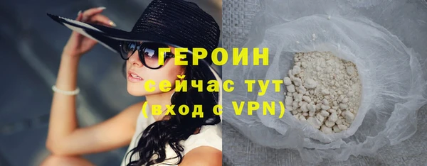 прущая мука Нефтекумск