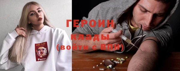ПСИЛОЦИБИНОВЫЕ ГРИБЫ Нея