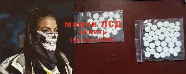 ПСИЛОЦИБИНОВЫЕ ГРИБЫ Нея