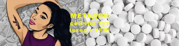 MDMA Premium VHQ Каменка