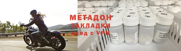кокаин VHQ Нефтегорск