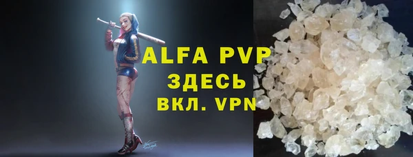 прущая мука Нефтекумск