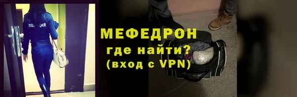 прущая мука Нефтекумск
