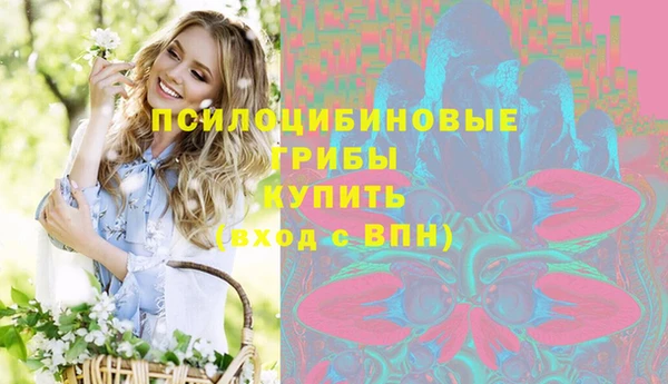 кокаин VHQ Нефтегорск