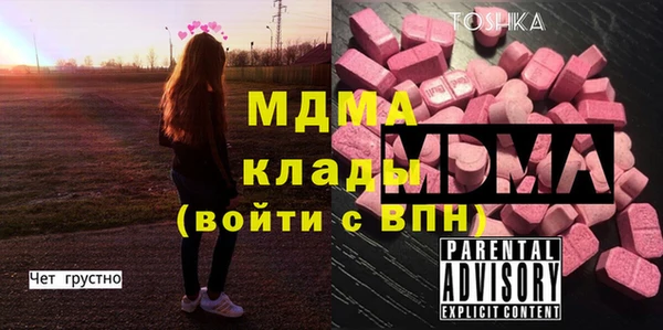 кокаин перу Куйбышев