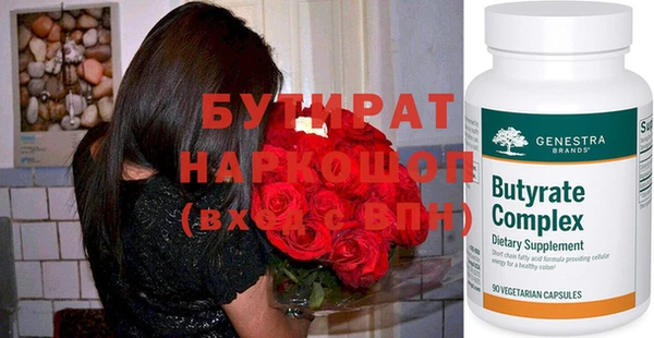 прущая мука Нефтекумск