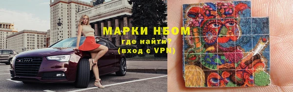 кокаин VHQ Нефтегорск