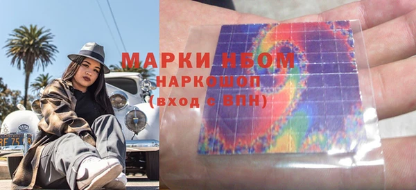 прущая мука Нефтекумск