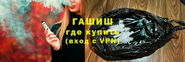 кокаин VHQ Нефтегорск