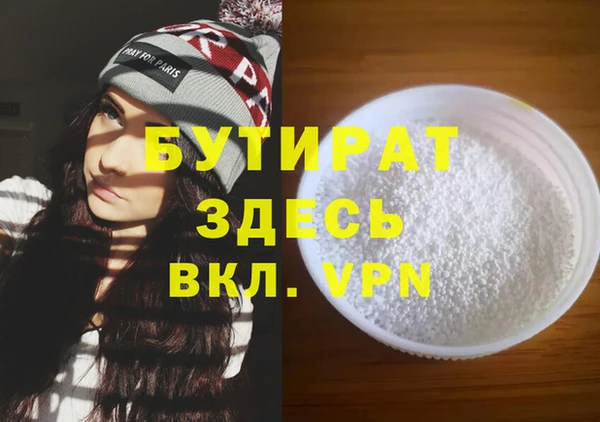 MDMA Premium VHQ Каменка