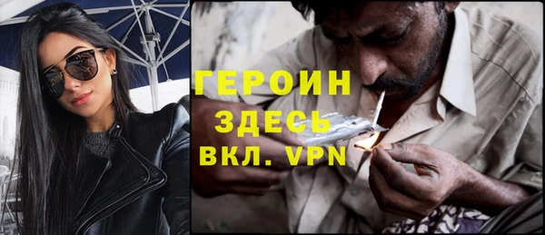 кокаин VHQ Нефтегорск
