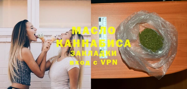 MDMA Premium VHQ Каменка