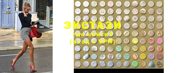 MDMA Premium VHQ Каменка