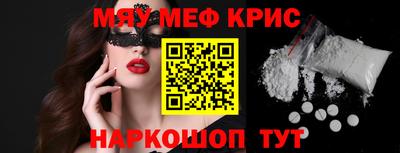 mdma Волжск