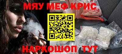 каннабис Бугуруслан