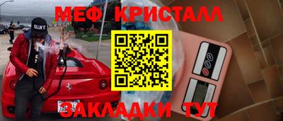 мет Будённовск