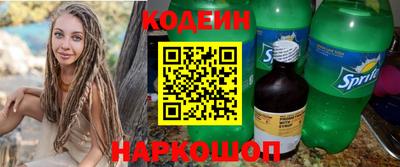 ПСИЛОЦИБИНОВЫЕ ГРИБЫ Волгодонск