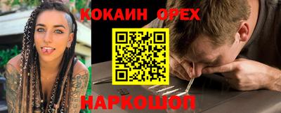 ПСИЛОЦИБИНОВЫЕ ГРИБЫ Волгодонск
