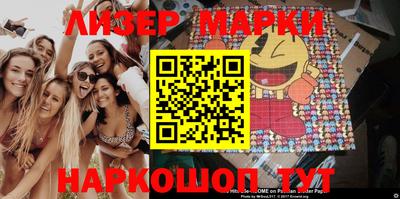 каннабис Бугуруслан