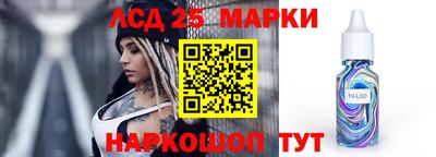 таблы Абинск