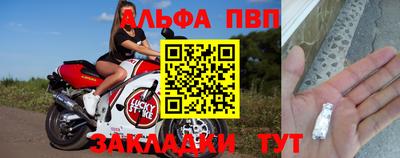героин Волжский