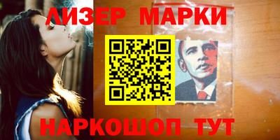 героин Волжский