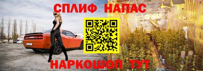 мет Будённовск