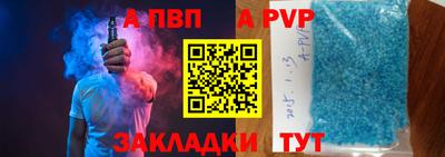 прущая мука Абакан