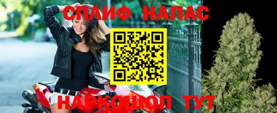 мет Будённовск