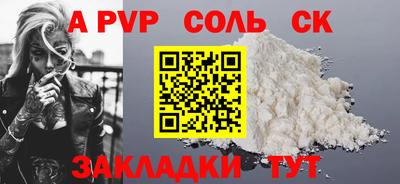 mdma Волжск