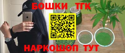 ПСИЛОЦИБИНОВЫЕ ГРИБЫ Волгодонск
