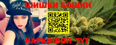 каннабис Бугуруслан